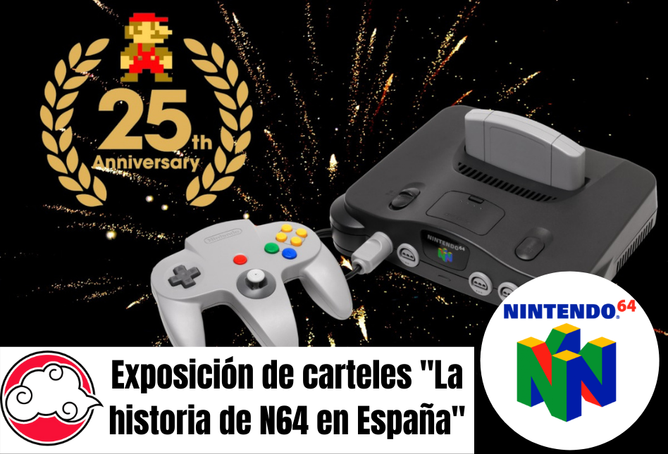 Exposicion-de-carteles-La-historia-de-N64-en-Espana-Banner